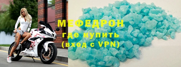 скорость mdpv Балахна