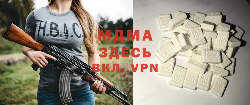 MDMA кристаллы  Камбарка 